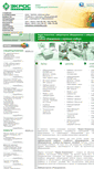 Mobile Screenshot of ecrosbalt.ru